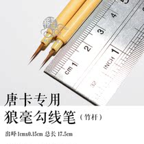 Not only sold (sold with the drawing)-Thangka Hook pen Wolf Hook pen Thangka gold pen single