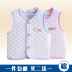 Vest trẻ em mùa xuân và mùa hè trẻ em vest cotton bé vest ấm áp sơ sinh cotton mùa xuân và mùa thu mỏng quần áo gile trẻ em Áo ghi lê