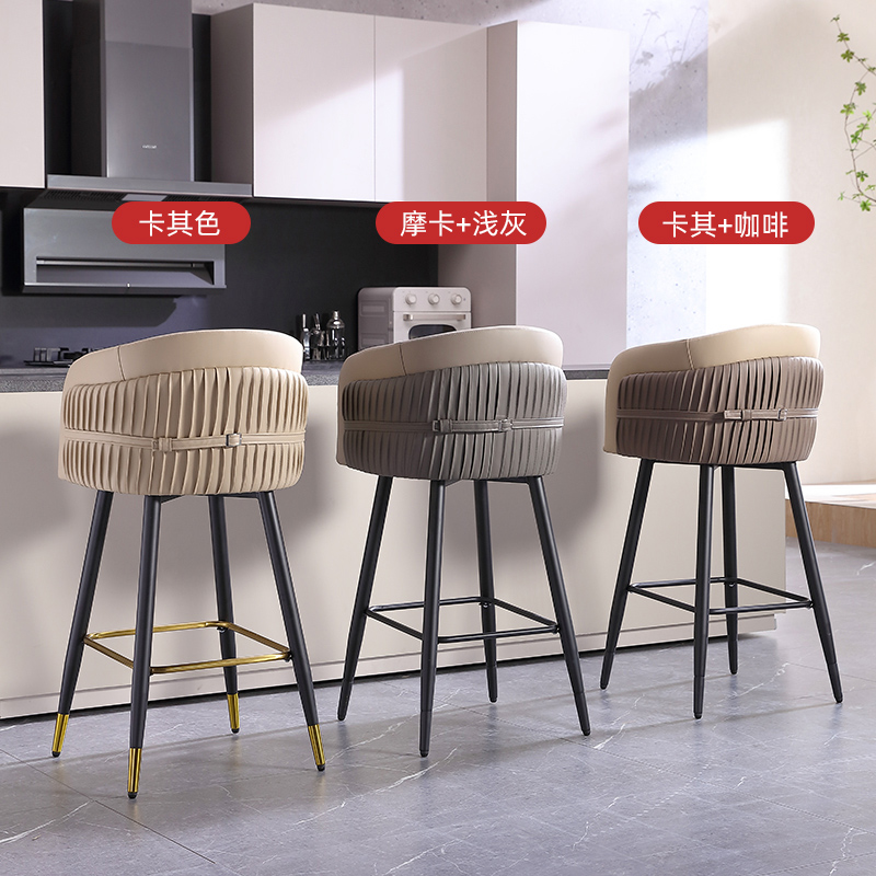 Bar chair modern minimalist bar chair bar stool bar stool leather bar chair island chair designer high stool