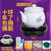 Fully automatic split body health pot electric medicine pot frying machine casserole decoction pot health care Chinese medicine pot cooking stew pot
