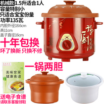 Stew Cup earthen pot pot stew soup porridge cooking rice porridge soup pot ceramic purple casserole electric cooker size sand pot