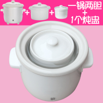 BB electric cooker 0 7L baby mini ceramic purple casserole soup soup electric casserole cooking porridge pot water Electric stew Cup