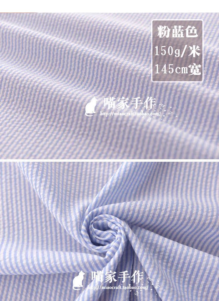 Bong bóng vải cotton sọc áo sơ mi quần áo trẻ em từ vai váy handmade DIY quần áo trẻ em vải vải da cá 100 cotton