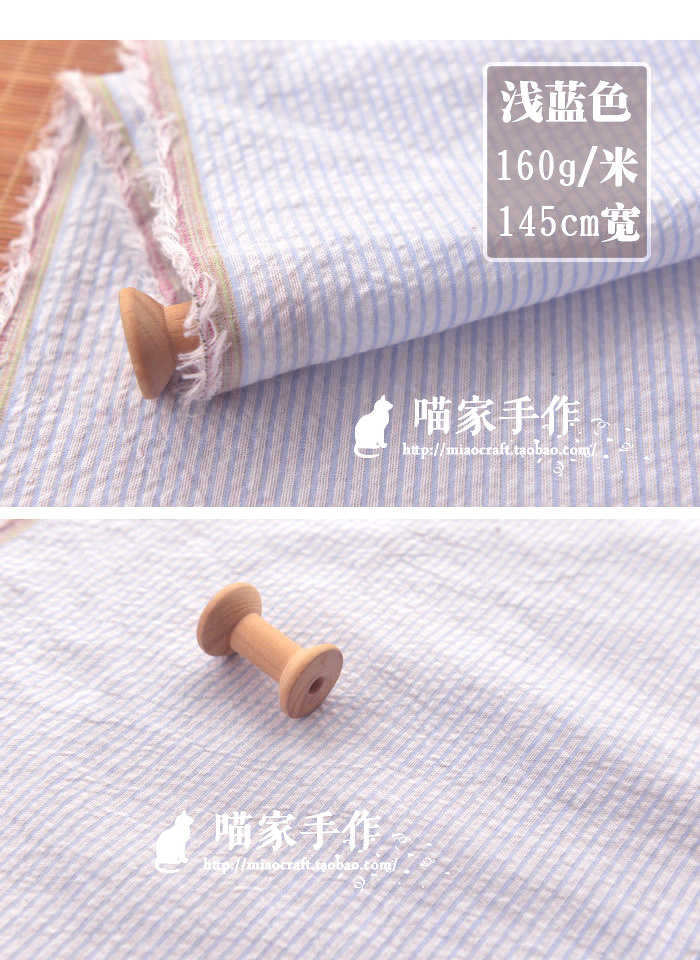 Bong bóng vải cotton sọc áo sơ mi quần áo trẻ em từ vai váy handmade DIY quần áo trẻ em vải vải da cá 100 cotton