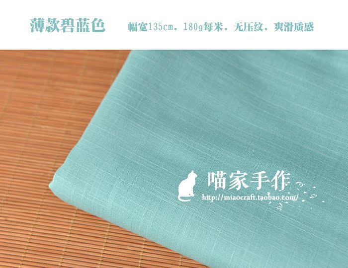 Plain rửa màu rắn mềm tre bông vải cục Sen áo văn chương vải Zen quần áo DIY quần áo trẻ em - Vải vải tự làm vải họa tiết