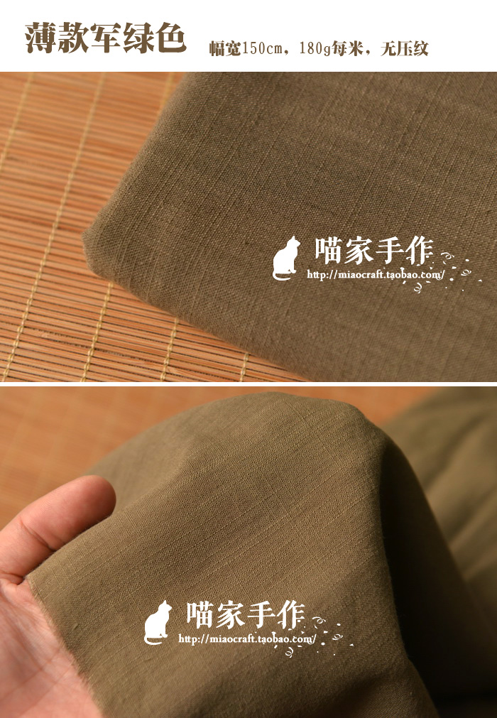 Plain rửa màu rắn mềm tre bông vải cục Sen áo văn chương vải Zen quần áo DIY quần áo trẻ em - Vải vải tự làm vải họa tiết
