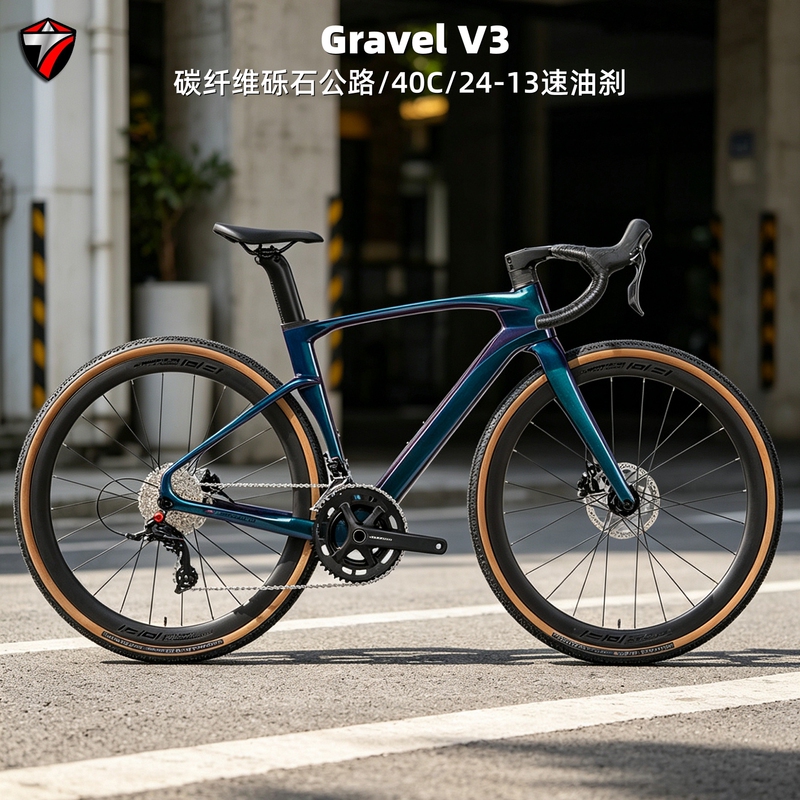 Zuite V3 Carbon Fiber Road Bike Off-Road Bicycle Oil Brake 7120 24-Speed Gravel Gravel Long-Distance Bike Zuite V3 Carbon Fiber Road Bike Off-Road Bicycle Oil Brake 7120 24-Speed Gravel Gravel Long-Distance Bike
