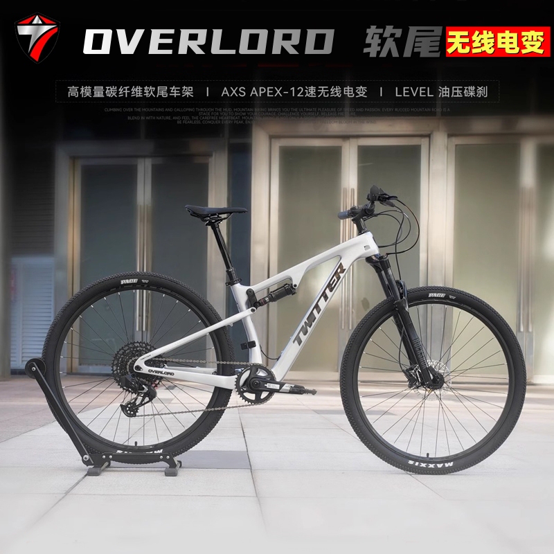 Zui Te Carbon Fiber Soft-Tail Mountain Bike M6100 12-Speed Front and Rear Suspension Bicycle Off-Road Quick-Shifting Wireless Transmission