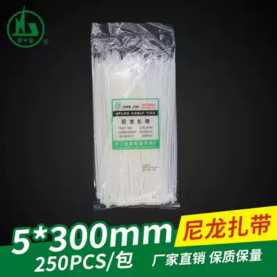 Gold Star 5*300mm fixed plastic environmental protection self-locking nylon cable tie 250 wiring harness cable tie White black