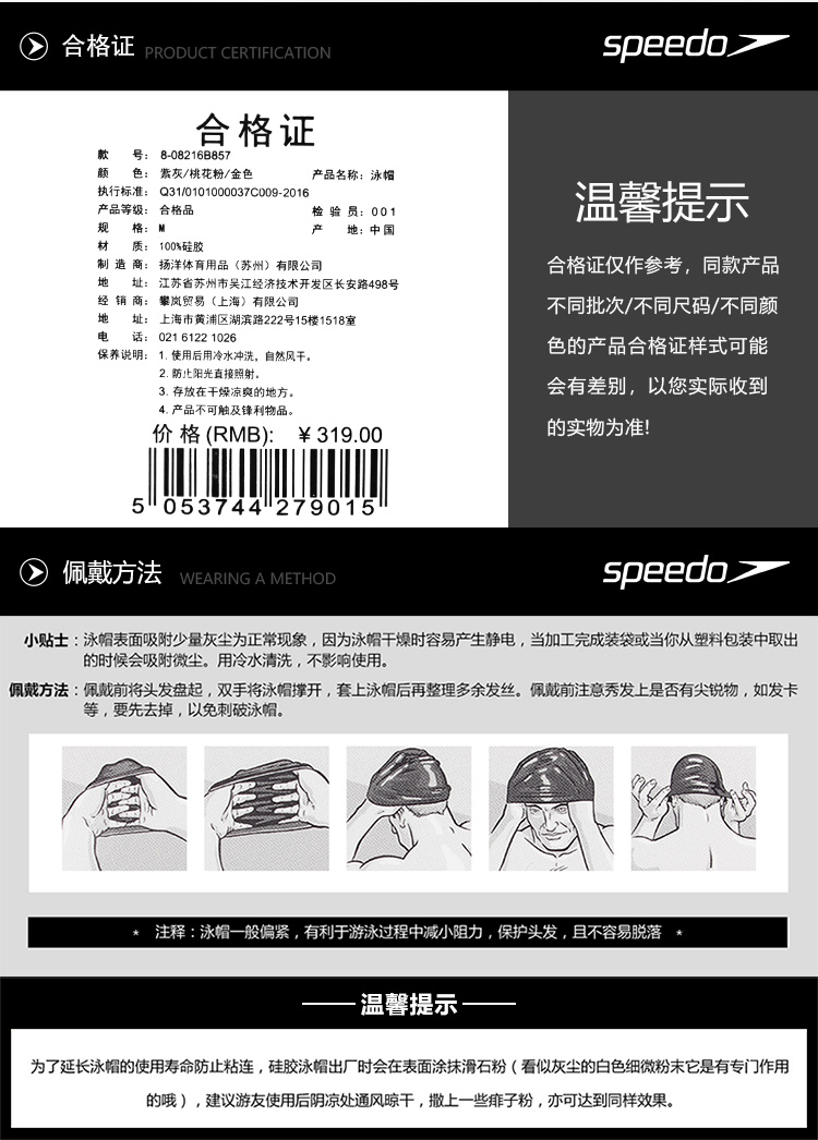 Mũ bơi Speedo Nam và nữ thi đấu đào tạo chuyên nghiệp không thấm nước tóc cá mập da dày mũ bơi mũ bơi cho người tóc dài