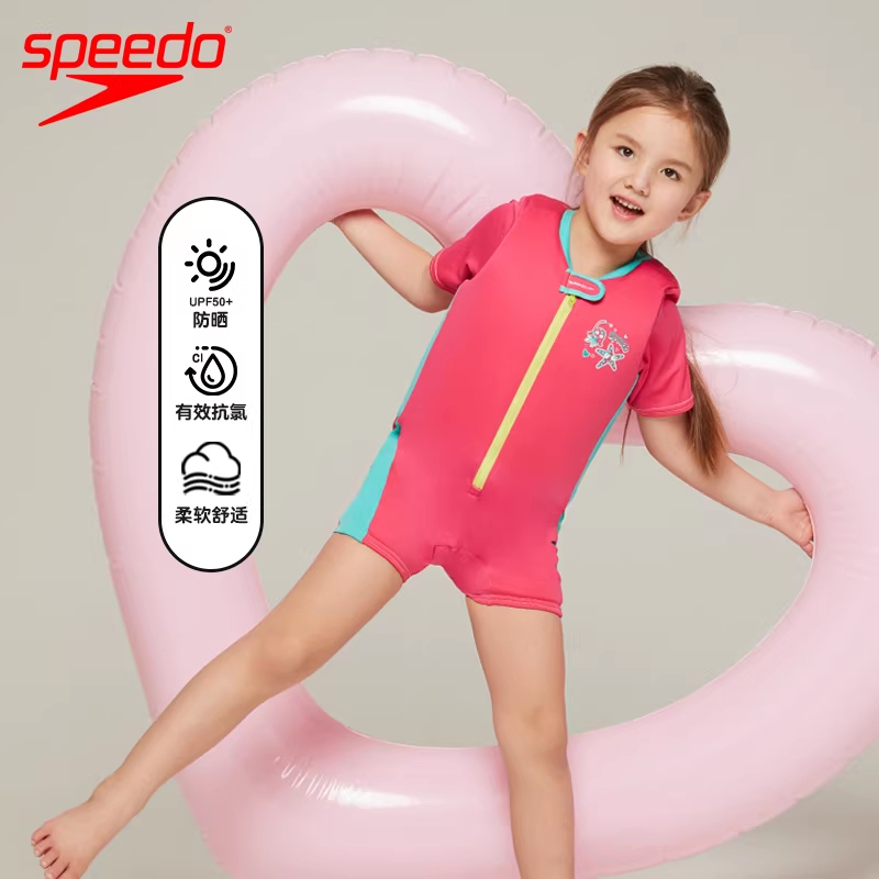 Speedo Youth and Children's One-Piece Buoyancy Swimsuit Is Snug, Light, Comfortable, Breathable and Safe Speedo Youth and Children's One-Piece Buoyancy Swimsuit Is Snug, Light, Comfortable, Breathable and Safe