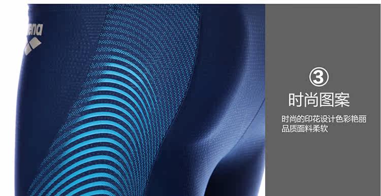 Maillot de bain homme ARENA    - Ref 2534017 Image 21