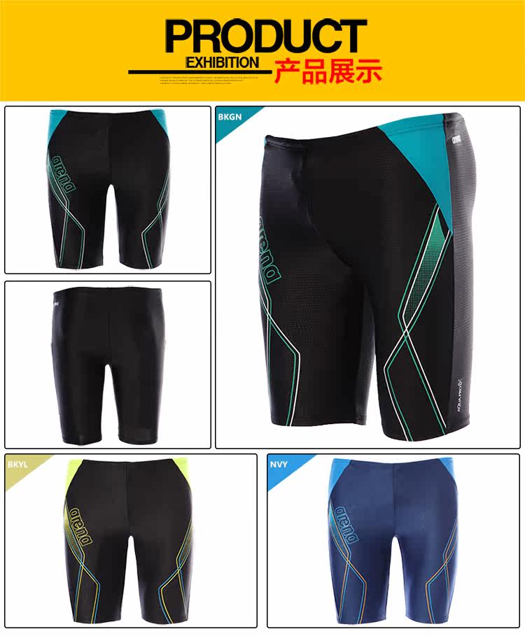 Maillot de bain homme ARENA    - Ref 2510522 Image 19