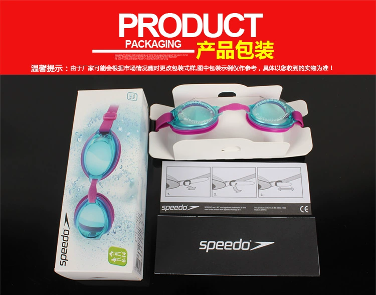 Kính râm speedo mới dành cho trẻ em Kính chống mù sương mù HD kính bơi cho nam và nữ - Goggles