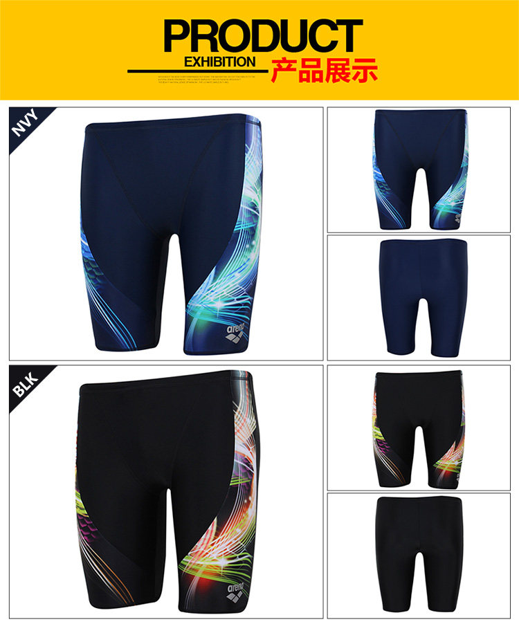 Maillot de bain homme ARENA    - Ref 2510522 Image 12