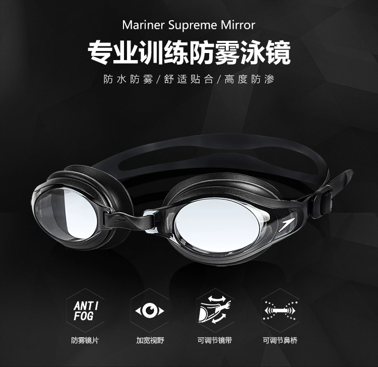 Kính râm speedo mới 2018 nam và nữ hộp lớn chống sương mù HD chống nước khó bơi - Goggles