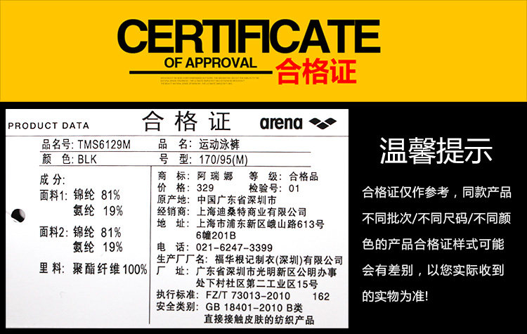 Maillot de bain homme ARENA    - Ref 2510522 Image 14