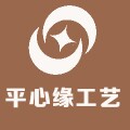 平心缘