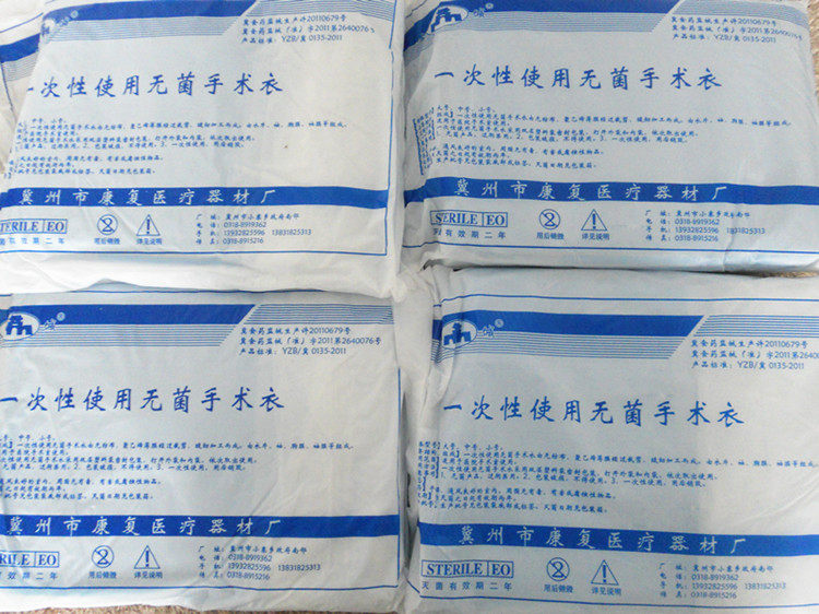 Tenue infirmière - Ref 1857028 Image 27