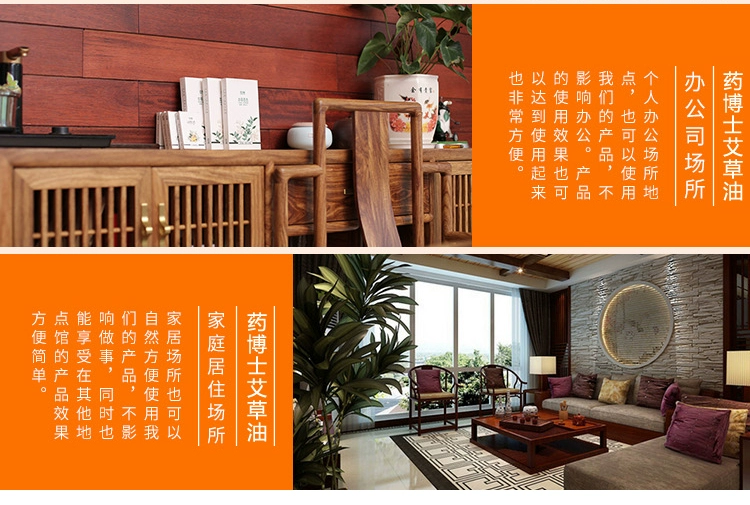Tinh dầu cây ngải dầu Dầu moxib phỏng đích thực Dầu cây ngải dầu moxib Fir dầu cấu hình moxib Fir dầu Cấu hình dầu Wenjing Guai Dầu AI - Tinh dầu điều trị tinh dầu hoa anh đào