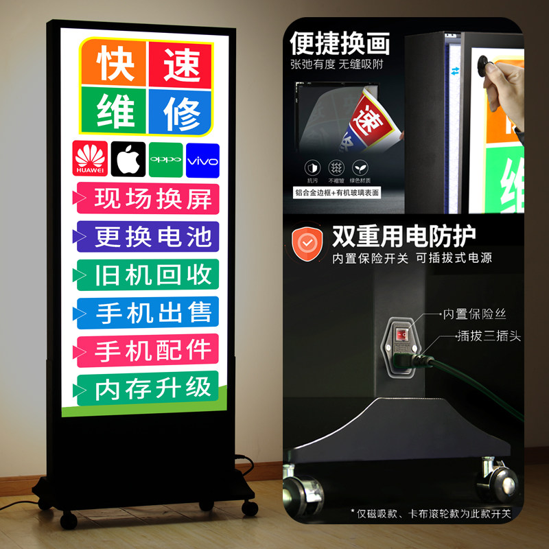 Light Box Advertising Sign Cabbcell Phone Repair Vertical Mobile Charged Led Magnetic Suction Floor Outdoor Lightening Custom