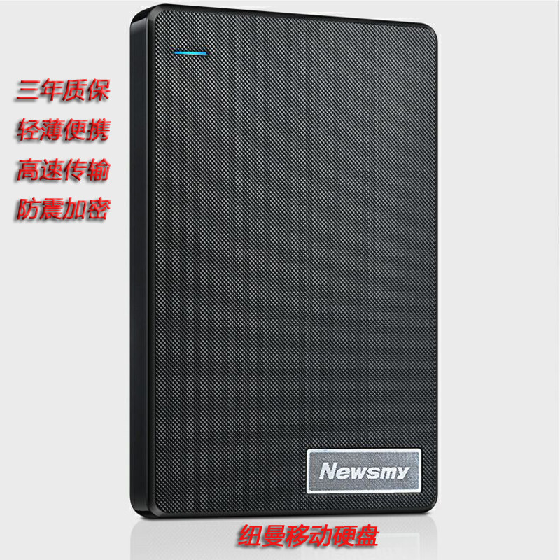 Newman mobile hard disk 1TB 2TB wind Ya Black high-speed 3 0 notebook mobile hard 500G mobile disk 4T external