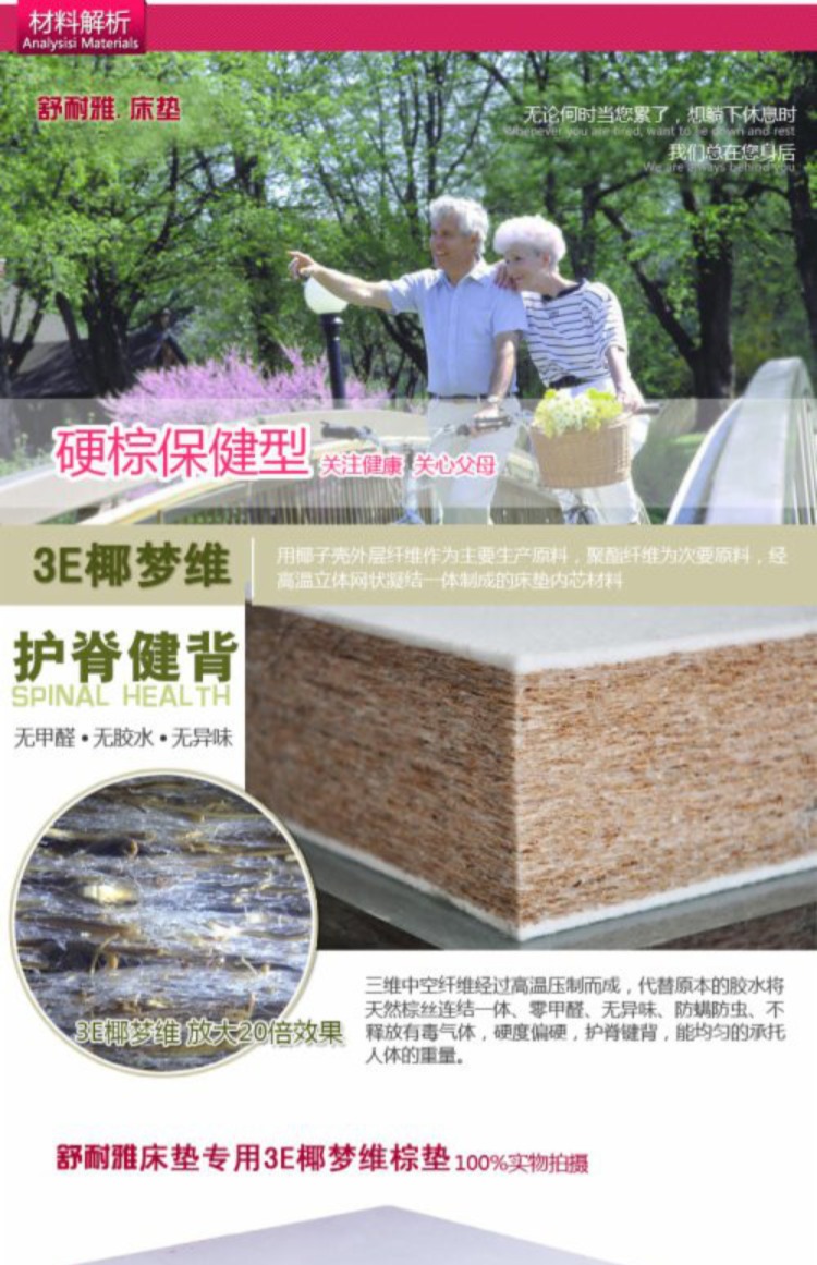 Giang Tô, Chiết Giang cứng và mềm kép câm Simmons nệm lò xo nệm 1.51.8 mét giao dịch có thể được tùy chỉnh - Nệm nệm cao cấp