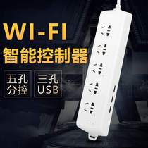 iLONDA fish tank intelligent plug-in switch controller timer cycle intermittent automatic wireless remote control