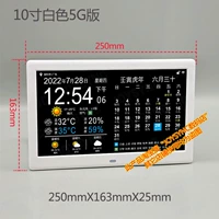 10-дюймовый белый экран IPS (проекционная версия 5G) + Внутренняя и наружная температура и влажность [модель плагина с мульти-интерфейсом]