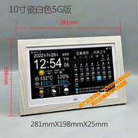 10-дюймовый фарфоровый экран белого IPS (версия проекции 5G) + Внутренняя и наружная температура и влажность [модель плагина с мультиинтерфейсом]]