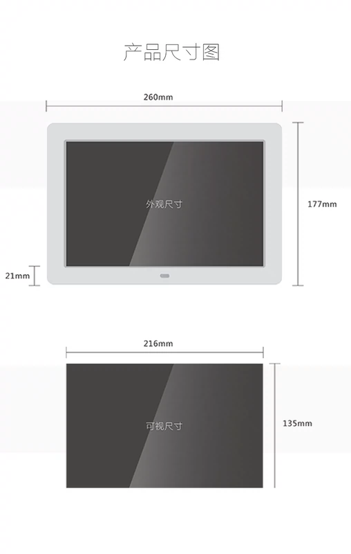 JOYSYNC Caramel 10 inch máy quảng cáo ảnh điện tử album khung ảnh khung ảnh kỹ thuật số HD video phát lại 	bán khung ảnh kỹ thuật số sony