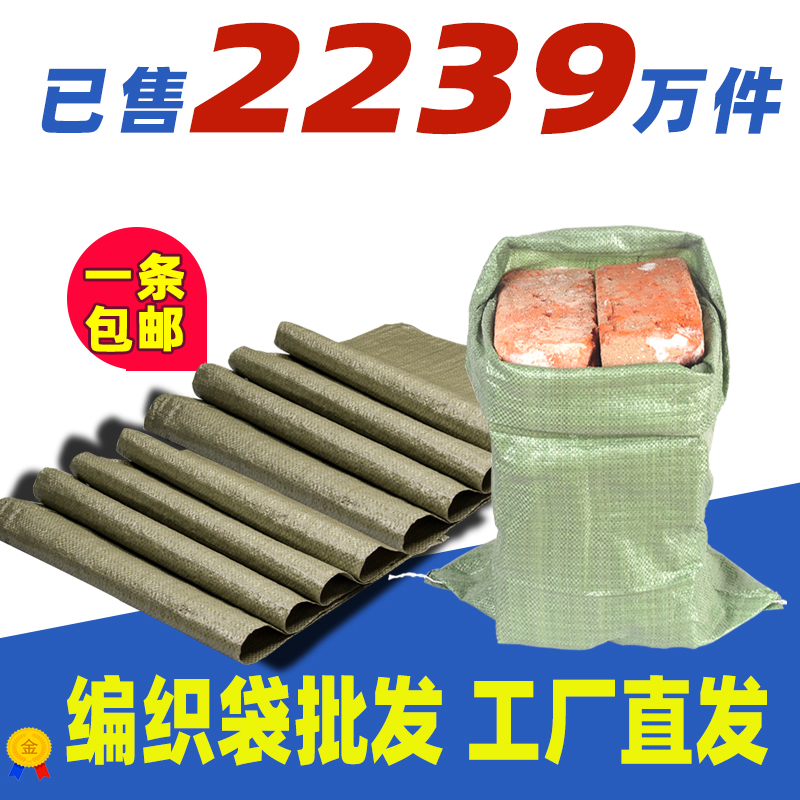 Wholesale white snake skin bag thicker express transfer packaging flood sand and hemp pocket manufacturer direct sales