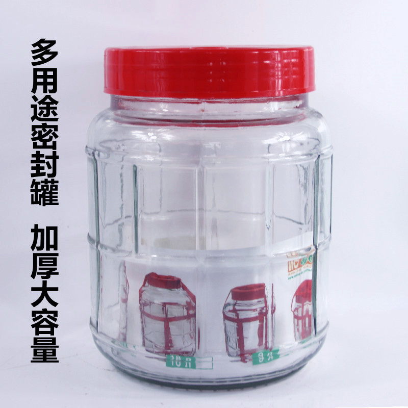 Sealed tank large diameter large capacity thickened food grains honey storage tank household storage pickle tank soaking wine bottle