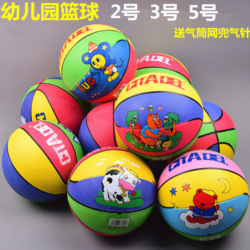 Kindergarten basketball 5 Number of children clapping ball 3 Number of baby elastic leather ball No. 2 Number of sports Toys inside and outside
