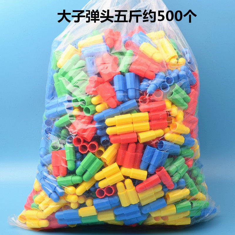 Bulk 5 Jin Bullet warhead Warhead Puzzle for Puzzle Spelling 3-6-year-old boy Toys Toy Kindergarten Assembly Children Early Education