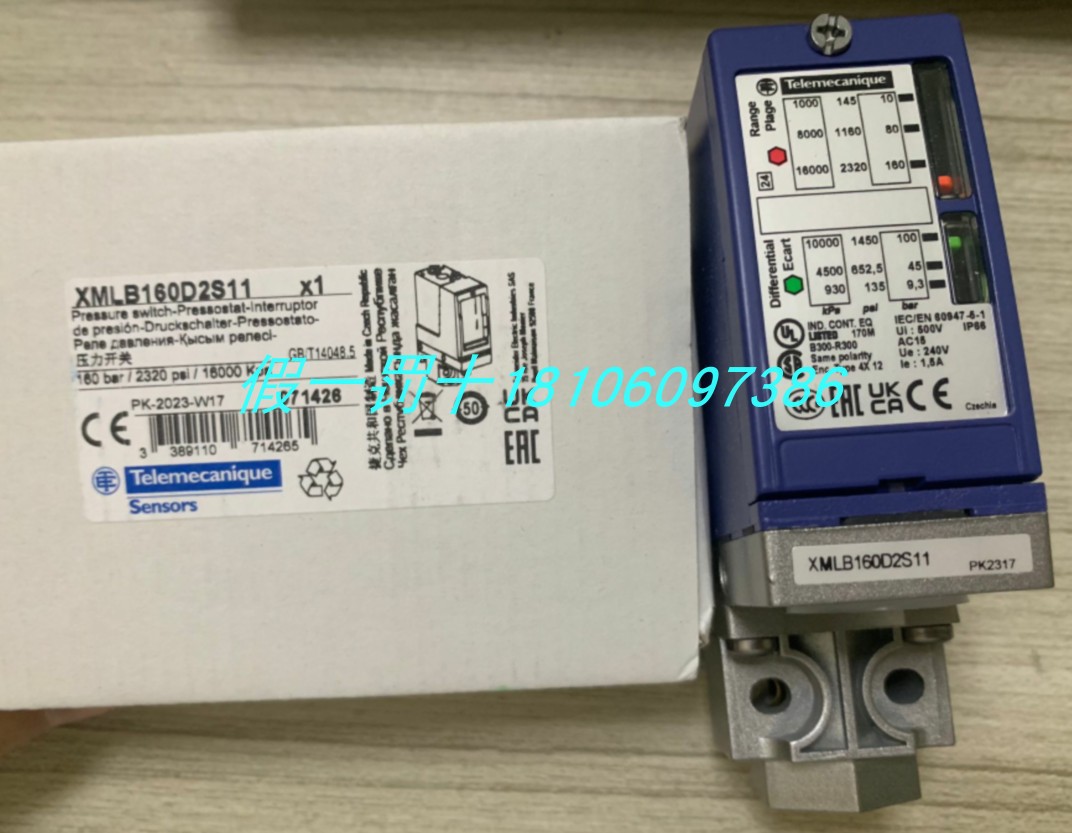 特勒美科压力开关：XMLD500D1S11, XMLC160D2S11, XMLC300D2S11——工业自动化中的守护神！