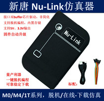 Nu-Link Downloader Emulator New Tang NuLink Offline Download Feature Full Series N76E003