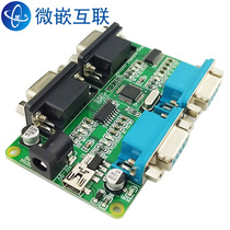 Modbus protocol conversion 2-way 3-way 4-way RS232 serial port TTL turn RS232 transfer TTL module