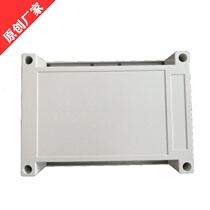 6-way relay plastic housing plastic housing PLC meter work control box network housing electronic housing