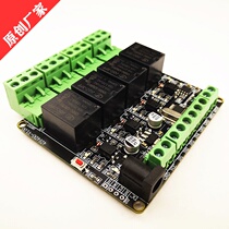 Modbus RTU 4-way relay output 4-way switch volume input 485 Newsletter industrial-grade material