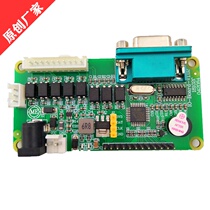 GPIO switch volume read switching volume output RS232 MODBUS communication module