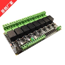 Modbus RTU 8-way relay output 8-way input RS485 TTL industrial-grade material