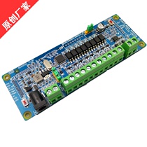 Modbus RTU 8 Road Digital Volume Enter 6-way Digital Volume Output RS485 Network WIFI LORA