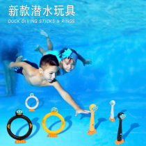 Children pool diving Ducks Baseball Circle 23 Years New Play Water Toy Can Sink Underwater closed gas training gear