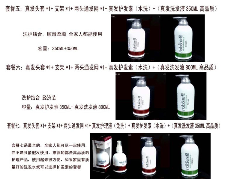 Extension cheveux - Chignon - Ref 247088 Image 32