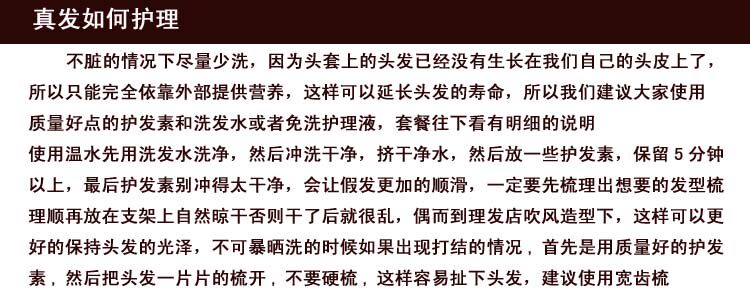 Extension cheveux - Chignon - Ref 247088 Image 33