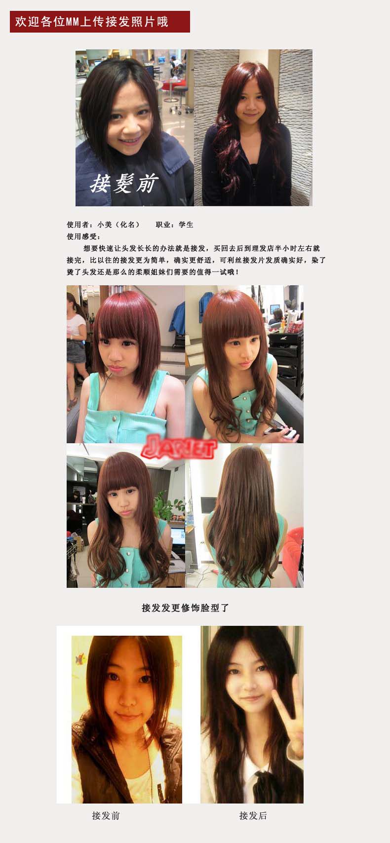 Extension cheveux - Ref 226269 Image 21