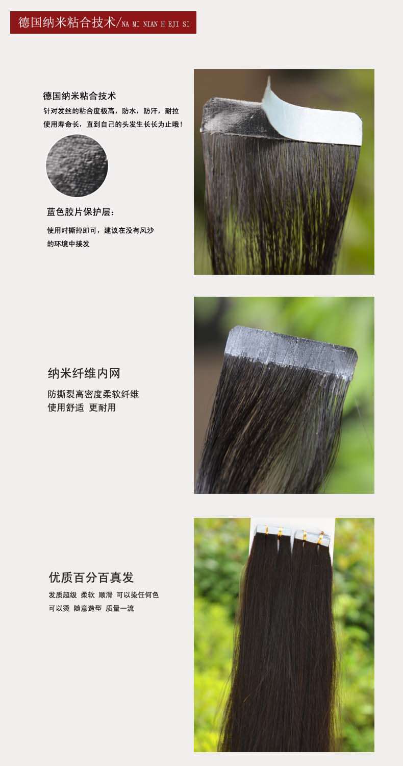 Extension cheveux - Ref 226269 Image 8