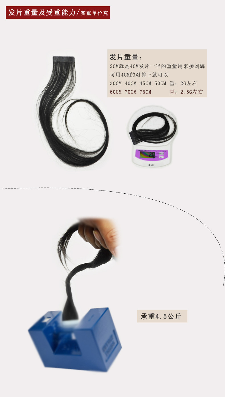 Extension cheveux - Ref 226269 Image 17