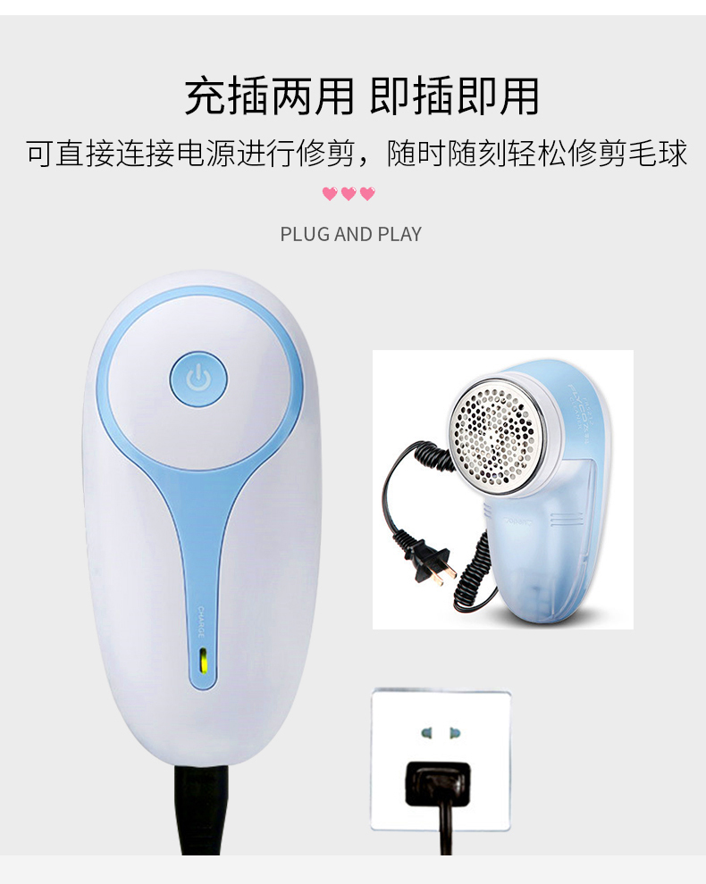 máy cắt lông xù quần áo xiaomi	 Feike điền plug-in sử dụng kép quần áo lông tẩy lông bóng tông đơ cho máy cạo lông bóng máy cạo lông - Link Remover 	máy cắt lông xù quần áo của nhật